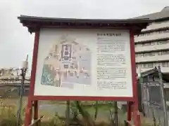 四天王寺(大阪府)