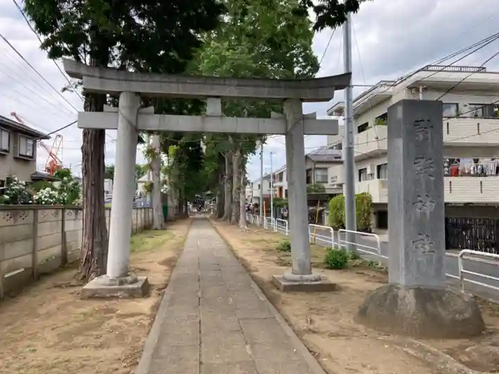 尉殿神社の鳥居