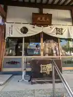 榮久山大法寺の本殿・本堂