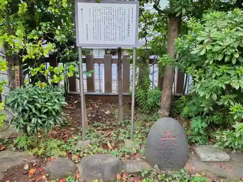 芝大神宮のその他建物