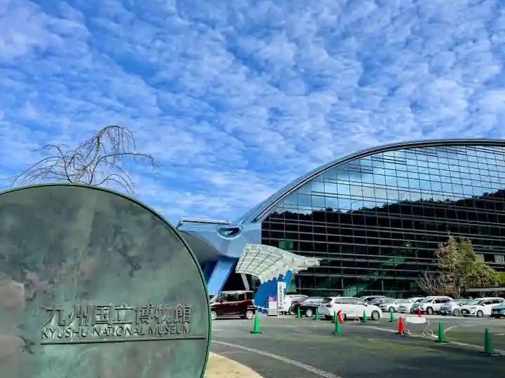 太宰府天満宮(福岡県)