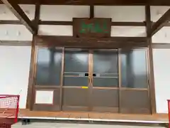 達磨禅寺(岐阜県)