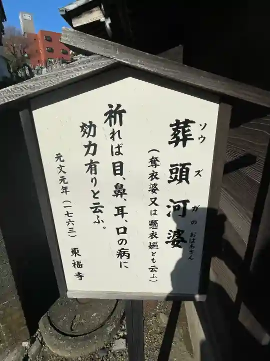 葬頭河のおばあさんの{uncategorized: "未分類", other: "その他", undefined: "問題あり", building: "その他建物", grave: "お墓", sacred_gate: "鳥居", guardian: "狛犬", statue: "像", buddha: "仏像", history: "歴史", nature: "自然", garden: "庭園", animal: "動物", pagoda: "塔", temizu: "手水舎", mountain_gate: "山門・神門", sanctuary: "本殿・本堂", subordinate: "末社・摂社", art: "芸術", scenery: "景色", jizo: "地蔵", ema: "絵馬", goshuin: "御朱印", omikuji: "おみくじ", items: "授与品その他", amulet: "お守り", goshuincho: "御朱印帳", eats: "食事", festival: "お祭り", votive_dance: "神楽", shichigosan: "七五三参", wedding: "結婚式", experience: "体験その他", initially: "初詣", around: "周辺", anti_infection: "感染症対策"}