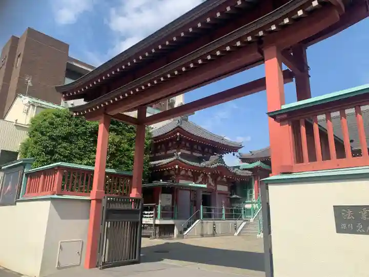 法乗院(深川閻魔堂)(東京都)
