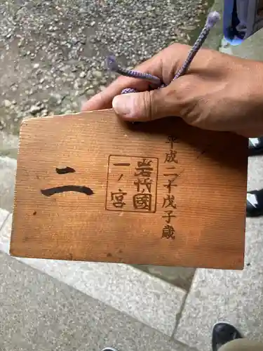 伊佐須美神社(福島県)