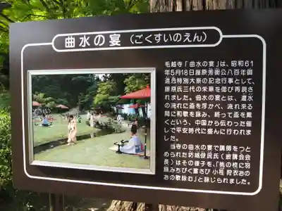 毛越寺(岩手県)