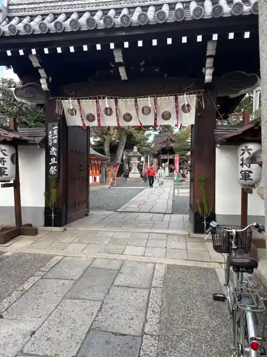 大将軍八神社(京都府)