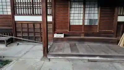 祐正寺(京都府)