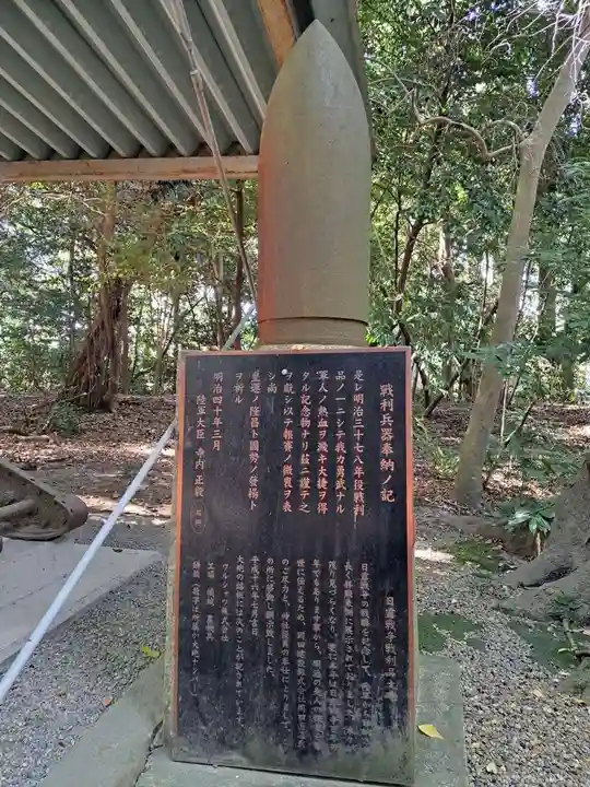 廣瀬大社(奈良県)