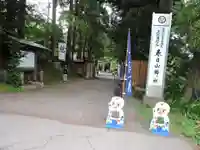 春日山神社のその他建物