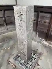 大福寺の建物その他