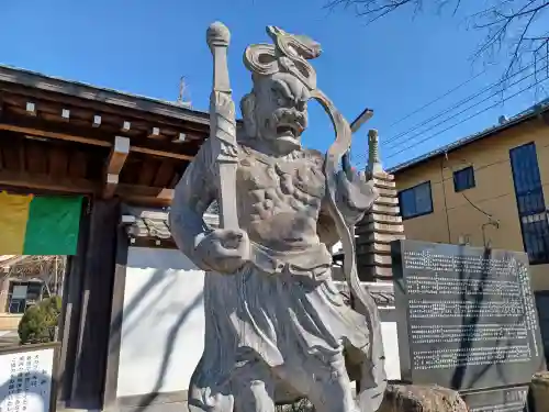 佉羅陀山地蔵院薬王寺(埼玉県)