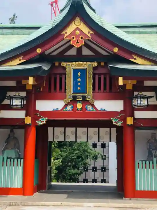 日枝神社の山門・神門