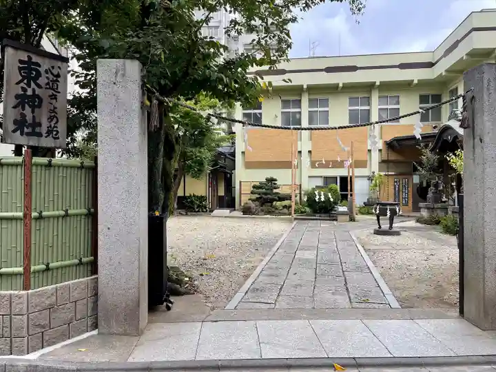 東神社(東京都)