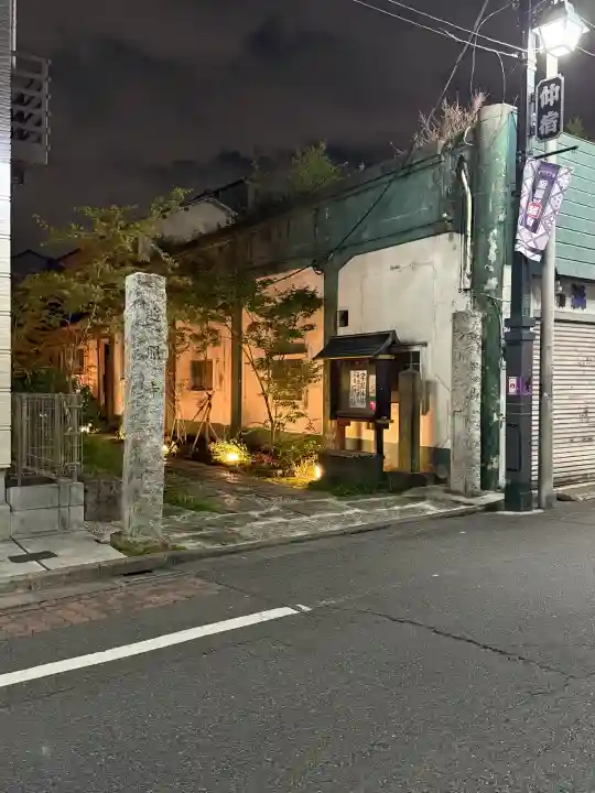 遍照寺の{uncategorized: "未分類", other: "その他", undefined: "問題あり", building: "その他建物", grave: "お墓", sacred_gate: "鳥居", guardian: "狛犬", statue: "像", buddha: "仏像", history: "歴史", nature: "自然", garden: "庭園", animal: "動物", pagoda: "塔", temizu: "手水舎", mountain_gate: "山門・神門", sanctuary: "本殿・本堂", subordinate: "末社・摂社", art: "芸術", scenery: "景色", jizo: "地蔵", ema: "絵馬", goshuin: "御朱印", omikuji: "おみくじ", items: "授与品その他", amulet: "お守り", goshuincho: "御朱印帳", eats: "食事", festival: "お祭り", votive_dance: "神楽", shichigosan: "七五三参", wedding: "結婚式", experience: "体験その他", initially: "初詣", around: "周辺", anti_infection: "感染症対策"}