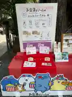 小野照崎神社(東京都)