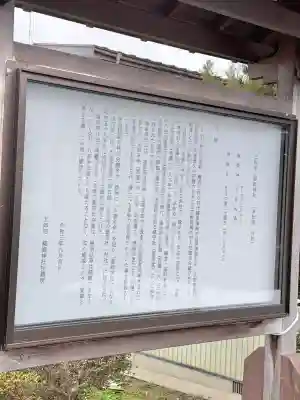 五郎沼薬師神社の{uncategorized: "未分類", other: "その他", undefined: "問題あり", building: "その他建物", grave: "お墓", sacred_gate: "鳥居", guardian: "狛犬", statue: "像", buddha: "仏像", history: "歴史", nature: "自然", garden: "庭園", animal: "動物", pagoda: "塔", temizu: "手水舎", mountain_gate: "山門・神門", sanctuary: "本殿・本堂", subordinate: "末社・摂社", art: "芸術", scenery: "景色", jizo: "地蔵", ema: "絵馬", goshuin: "御朱印", omikuji: "おみくじ", items: "授与品その他", amulet: "お守り", goshuincho: "御朱印帳", eats: "食事", festival: "お祭り", votive_dance: "神楽", shichigosan: "七五三参", wedding: "結婚式", experience: "体験その他", initially: "初詣", around: "周辺", anti_infection: "感染症対策"}