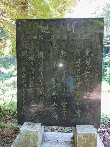 景徳院のその他建物