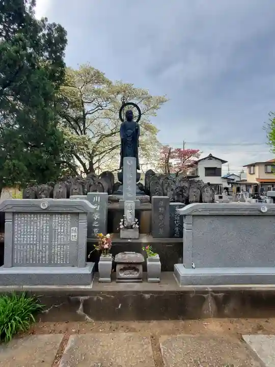 遍照寺(群馬県)