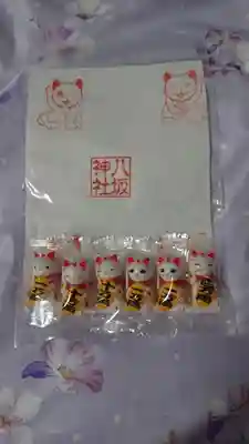 鹿角八坂神社の授与品その他