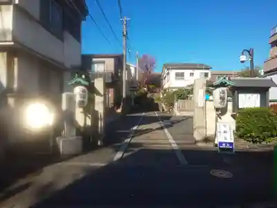 海福寺のその他建物