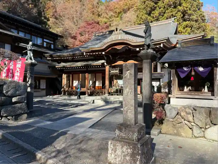 高尾山藥王院別院不動院(東京都)