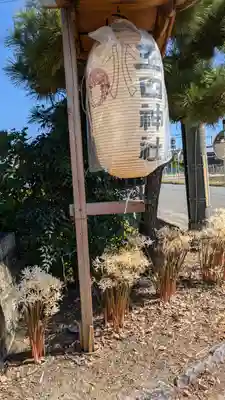 玉田神社(京都府)