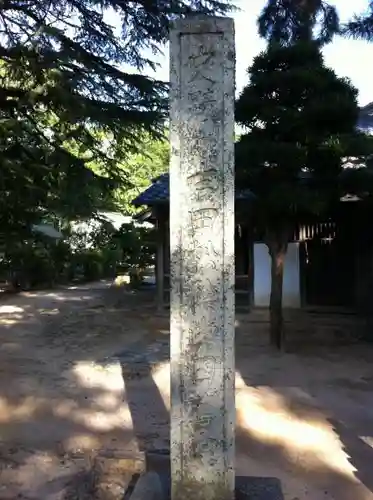 松陰神社の建物その他