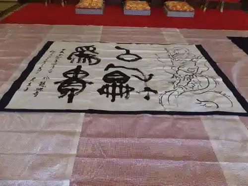 龍興寺(栃木県)