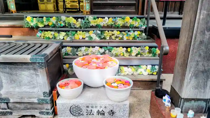 法輪寺(東京都)