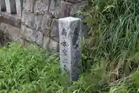 長屋神社のその他建物