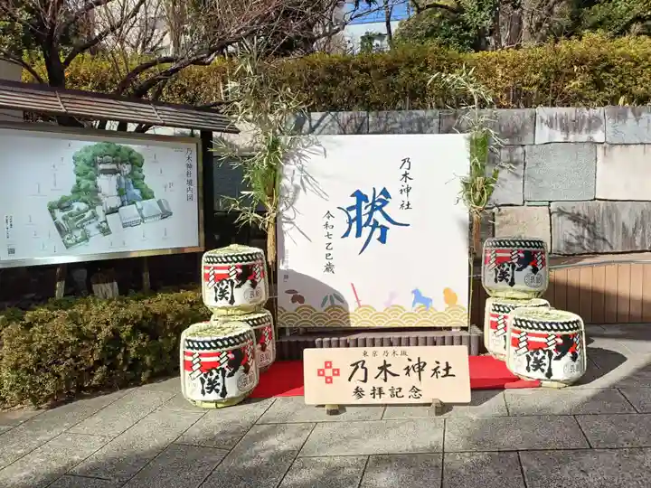 乃木神社(東京都)