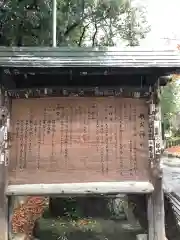 秩父神社の歴史