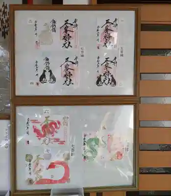 三峯神社(群馬県)