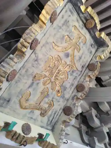 光明寺(神奈川県)