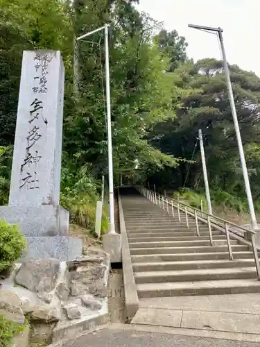 気多神社の建物その他