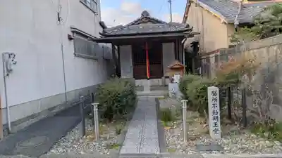 膳所不動明王堂(滋賀県)