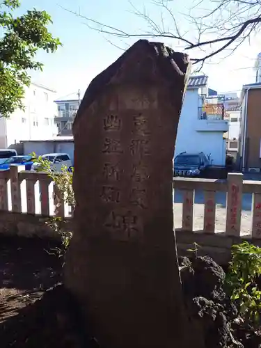 当代島稲荷神社(千葉県)