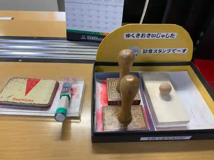 西本願寺鹿児島別院(鹿児島県)