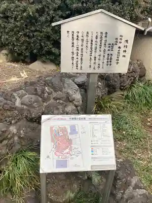 浅間神社のその他建物