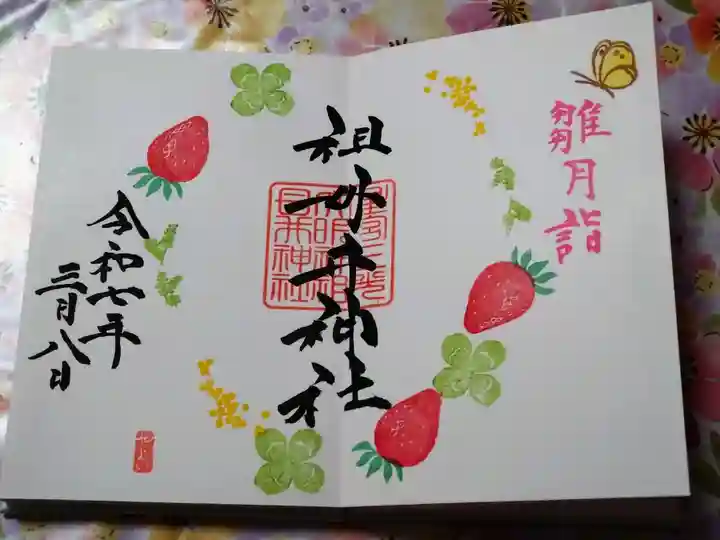 いちご🍓御朱印 500円