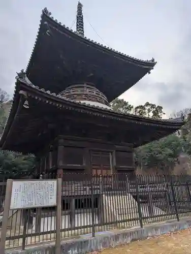 安住院(岡山県)