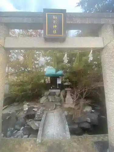 沖田神社の末社・摂社