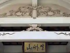 白旗観音寺の本殿