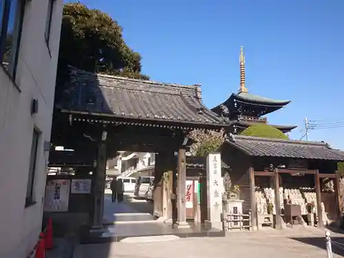 大楽寺(神奈川県)
