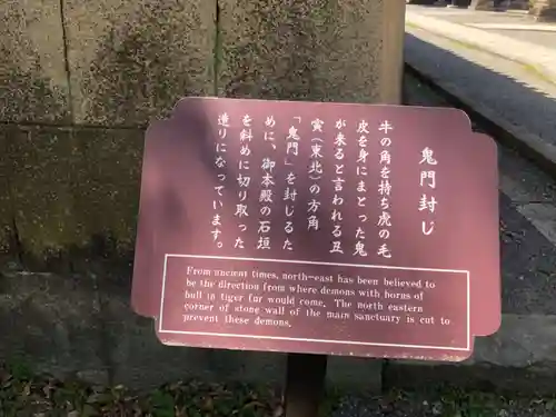 石清水八幡宮(京都府)