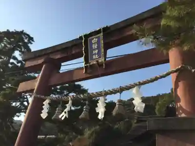 白鬚神社(滋賀県)