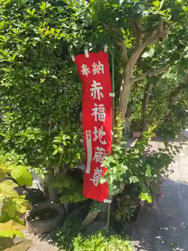 金仙寺のその他建物