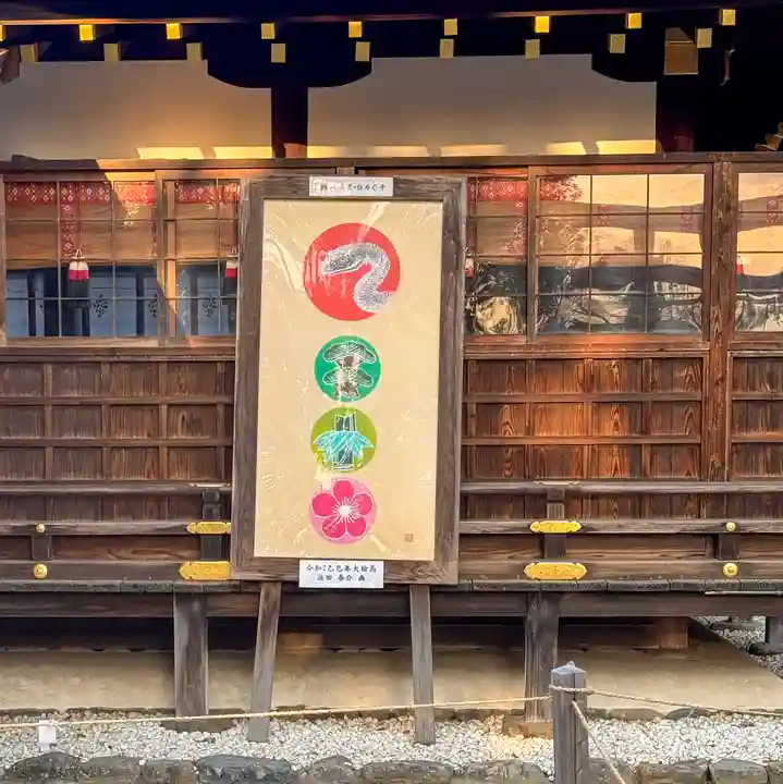 賀茂別雷神社(上賀茂神社)(京都府)