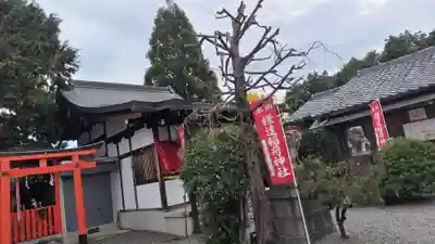 鎌達稲荷神社(京都府)